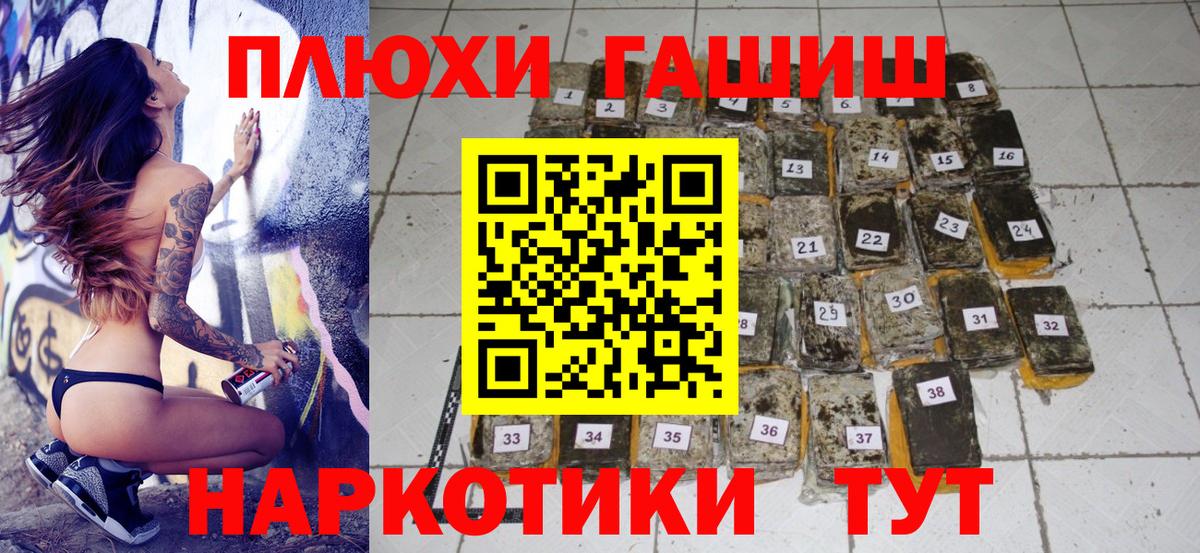 ГАШ гарик  Вход с VPN  Протвино 