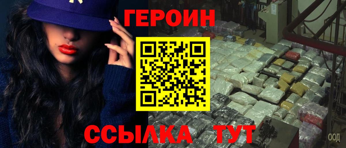 Меф МЯУ МЯУ   КОКАИН  Протвино  НБОМе  Мефедрон  Вход с VPN  МДМА  ЭКСТАЗИ  ГАШИШ 