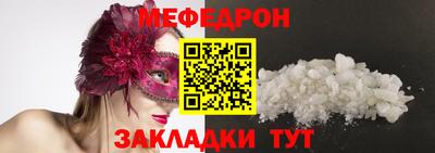 mix Сланцы