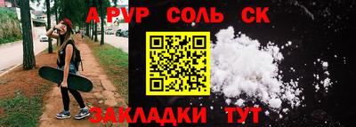 прущие грибы Славгород