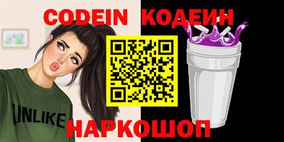 прущие грибы Славгород