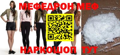 прущие грибы Славгород