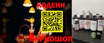 прущие грибы Славгород
