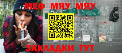 mix Сланцы