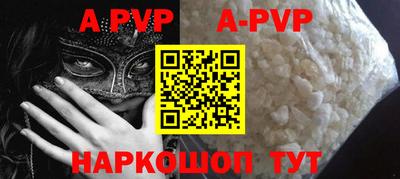 прущие грибы Славгород
