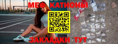 mix Сланцы