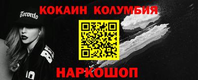 прущие грибы Славгород