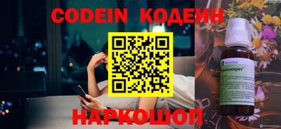 прущие грибы Славгород