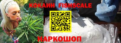 прущие грибы Славгород