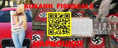 mix Сланцы