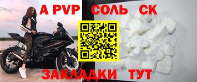 mix Сланцы