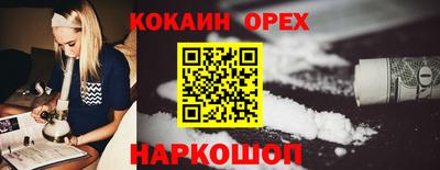 mix Сланцы
