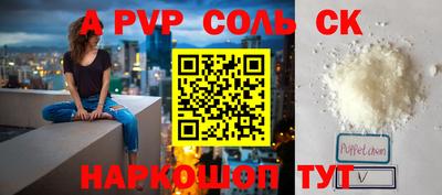 прущие грибы Славгород