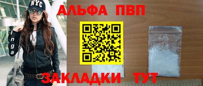 МДПВ Славянск-на-Кубани