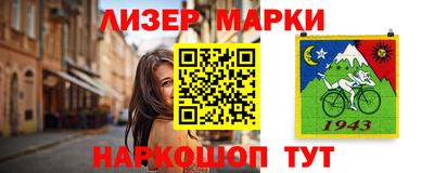 mix Сланцы