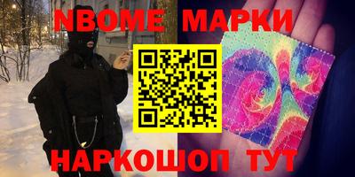 прущие грибы Славгород