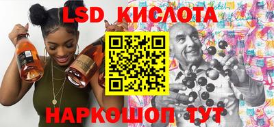 прущие грибы Славгород