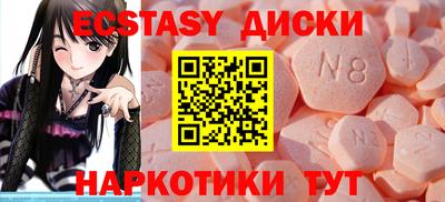 mix Сланцы