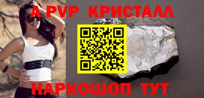 mix Сланцы