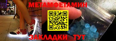 МДПВ Славянск-на-Кубани
