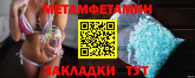 прущие грибы Славгород