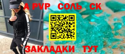 прущие грибы Славгород