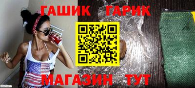 mix Сланцы
