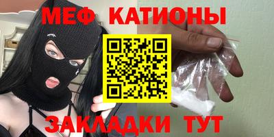 прущие грибы Славгород