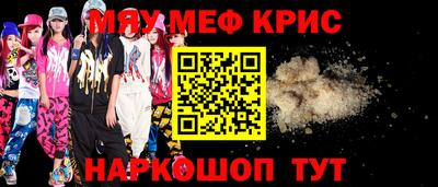 МДПВ Славянск-на-Кубани