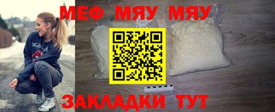 МДПВ Славянск-на-Кубани