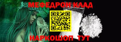 прущие грибы Славгород