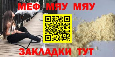 прущие грибы Славгород