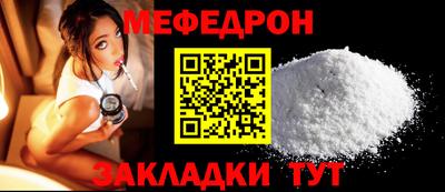mix Сланцы
