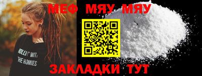 прущие грибы Славгород