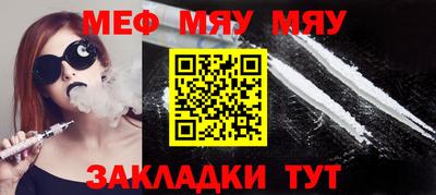 mix Сланцы