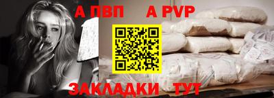 mix Сланцы