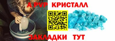 МДПВ Славянск-на-Кубани