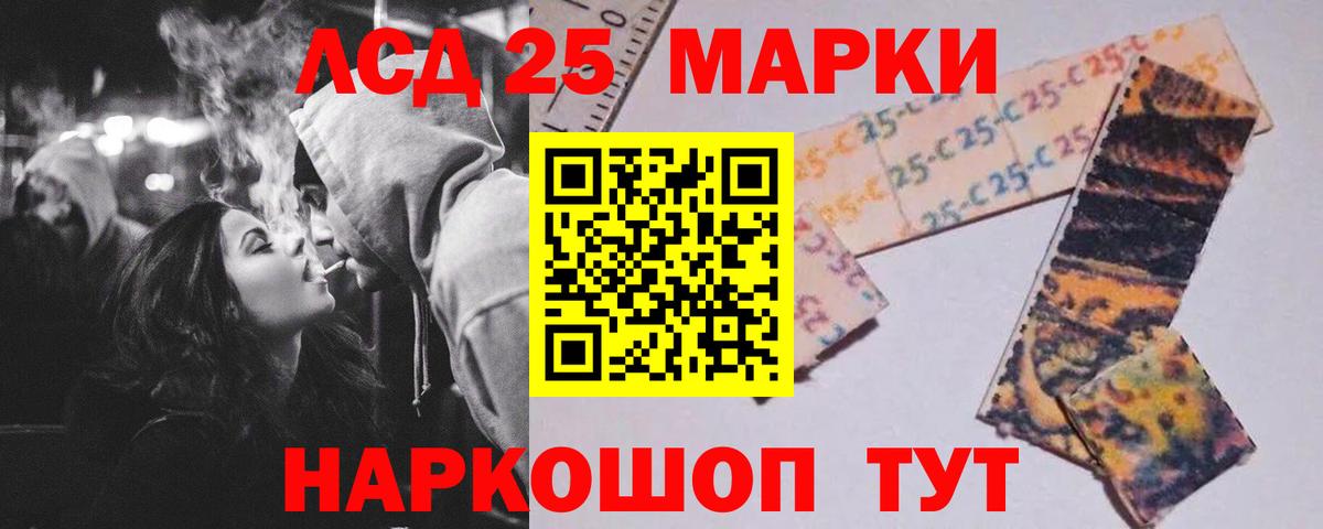ЛСД экстази кислота  Вход с VPN  ЛСД экстази ecstasy  Протвино 