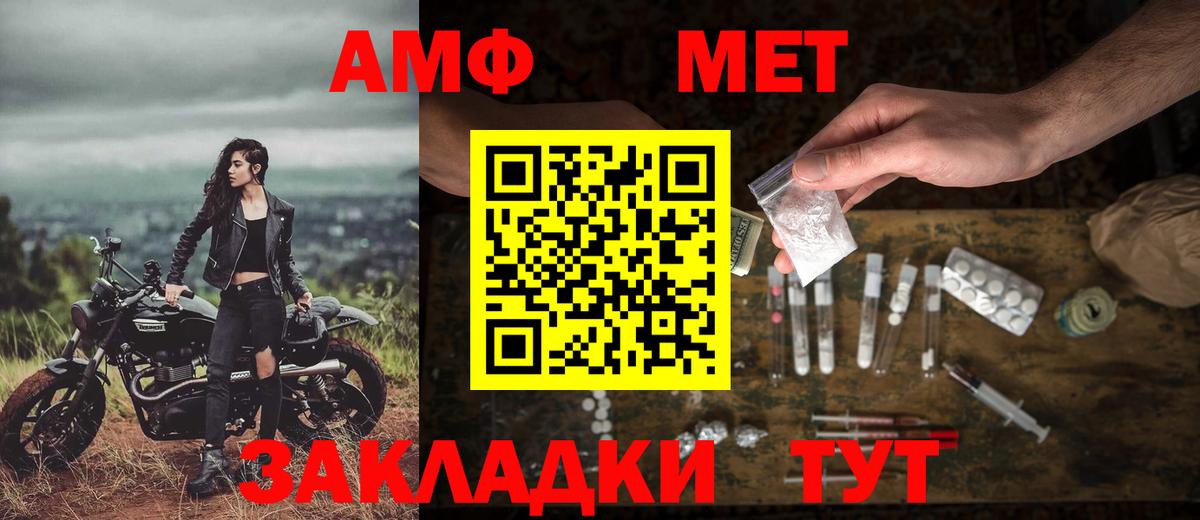 Первитин витя Протвино