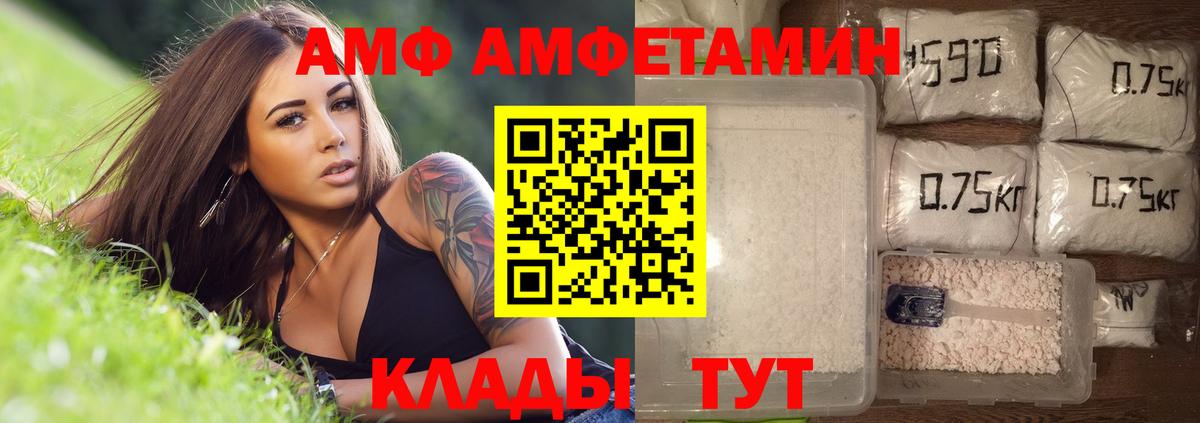 Первитин Декстрометамфетамин 99.9%  Вход с VPN  Протвино  Первитин Декстрометамфетамин 99.9% 