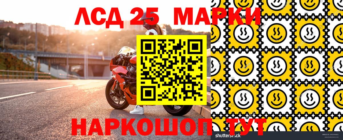 Марки N-bome 1,5мг  Наркотические марки  Протвино  Марки N-bome 1,5мг  Вход с VPN 