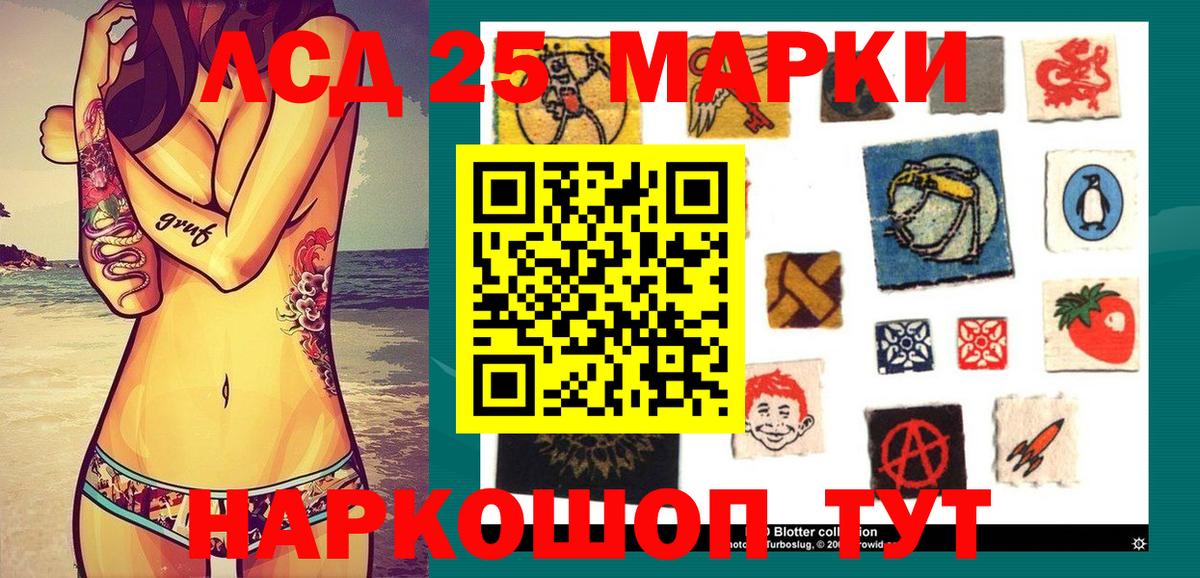 Марки N-bome 1,5мг Протвино