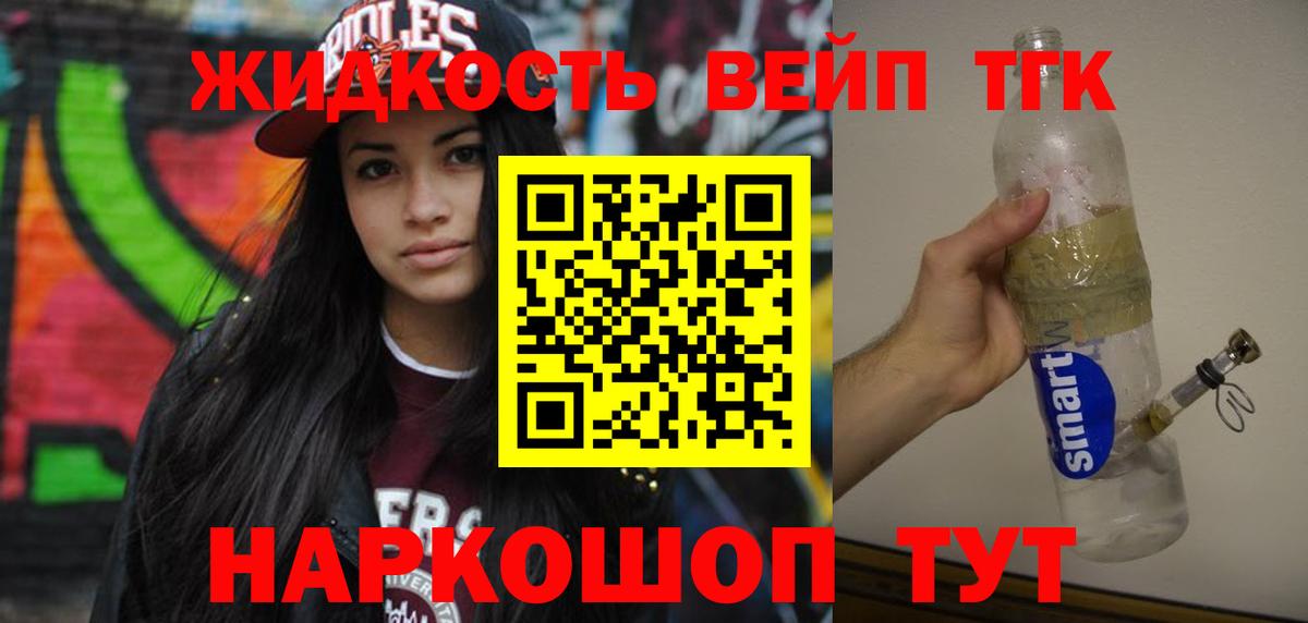 blacksprut   ТГК концентрат  Вход с VPN  Протвино 