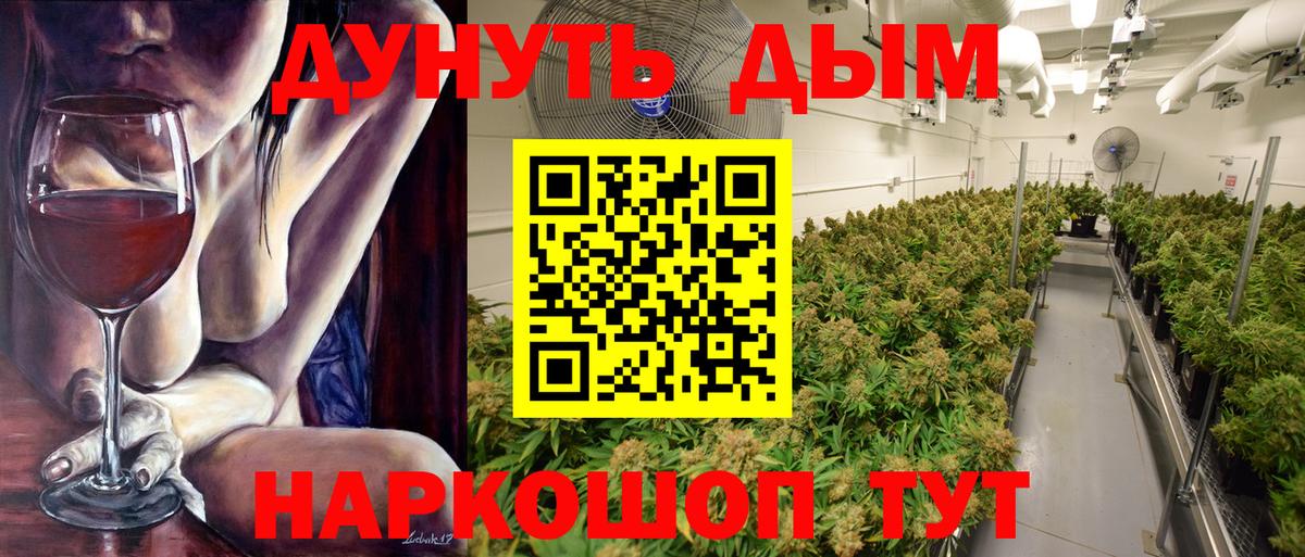 Бошки Шишки марихуана  Конопля гибрид  Шишки марихуана VHQ  Вход с VPN  Протвино 