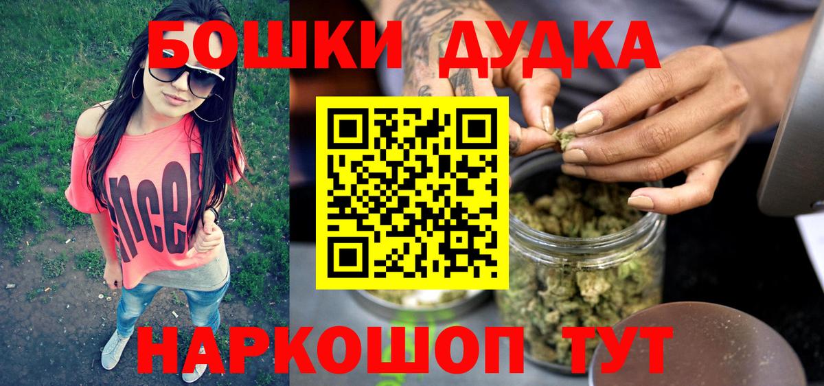 МАРИХУАНА ГИДРОПОН Протвино
